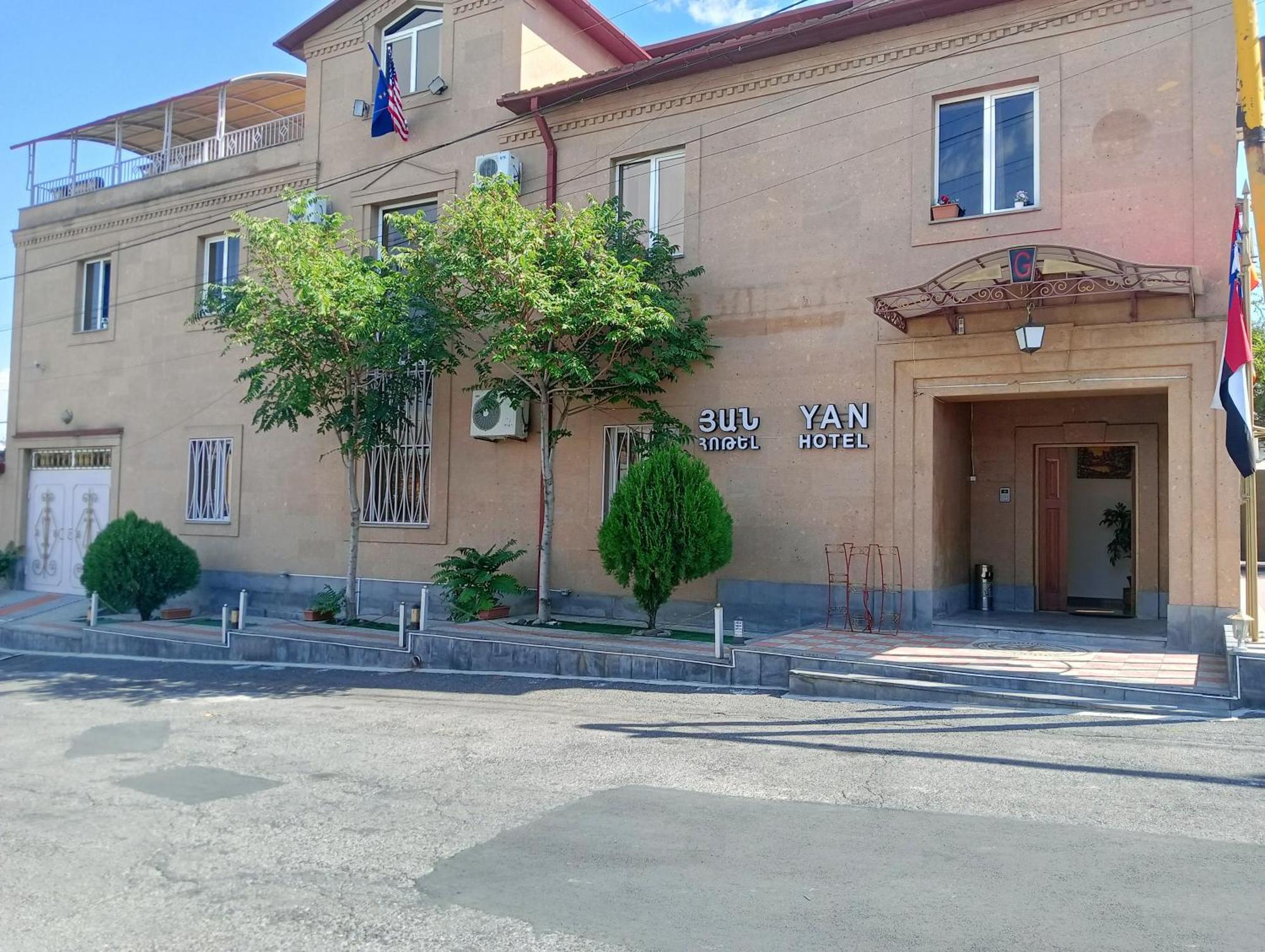 Yan Hotel Ереван Экстерьер фото